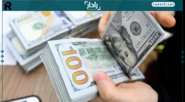 سعر الدولار اليوم يشهد استقرارًا ملحوظًا